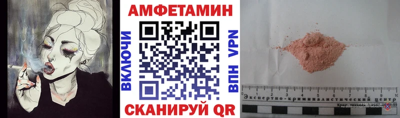 Амфетамин 97%  Купить закладки  Михайлов 