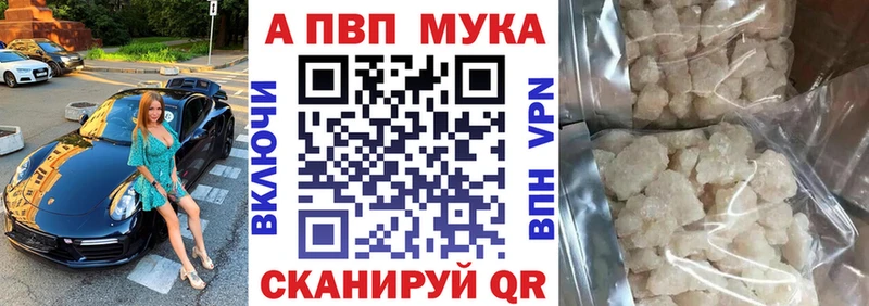 Купить закладки  Михайлов  Alpha-PVP СК 