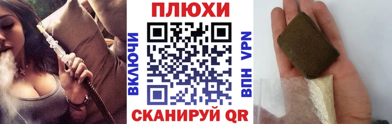 ГАШИШ индика сатива  Купить  Михайлов 