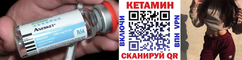 Купить  Михайлов  КЕТАМИН ketamine 