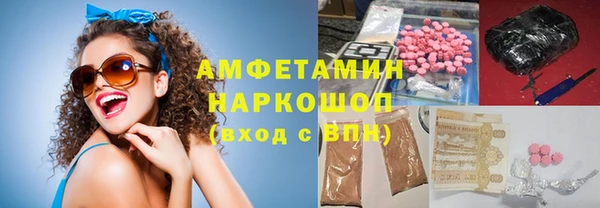 кокаин колумбия Арсеньев
