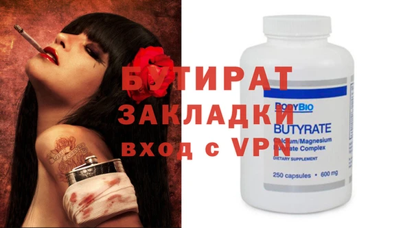MDMA Аркадак