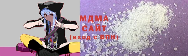 кокаин колумбия Арсеньев
