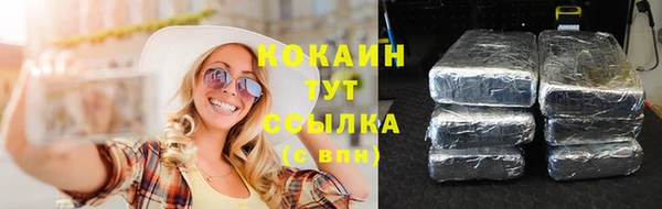 кокаин колумбия Арсеньев