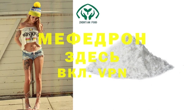 кокаин колумбия Арсеньев