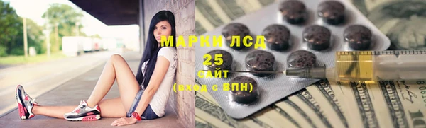 кокаин колумбия Арсеньев
