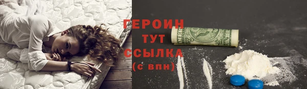 кокаин колумбия Арсеньев