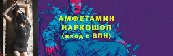 MDMA Аркадак