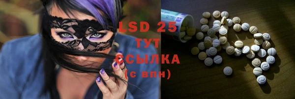 MDMA Аркадак