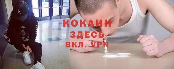 кокаин колумбия Арсеньев