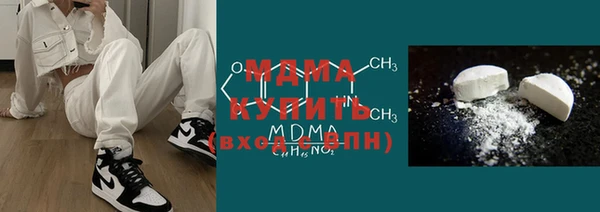 MDMA Аркадак