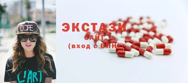 MDMA Аркадак