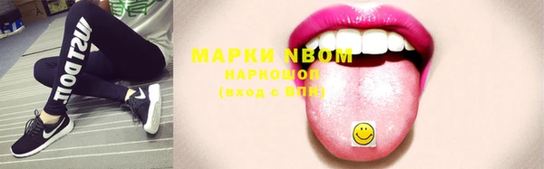 MDMA Аркадак