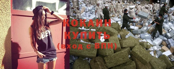 кокаин колумбия Арсеньев