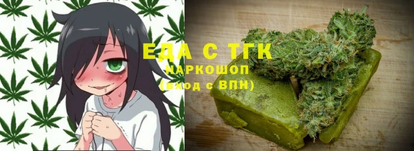 MDMA Аркадак