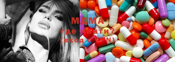 MDMA Аркадак