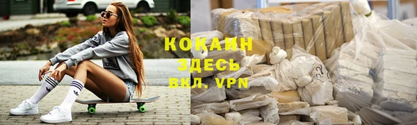 кокаин колумбия Арсеньев