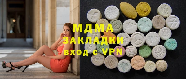 MDMA Аркадак