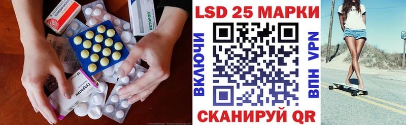 Купить закладки  Михайлов  LSD-25 экстази ecstasy 