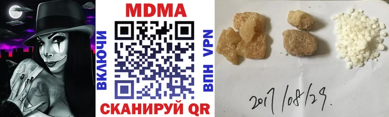 Купить где  Михайлов  MDMA Molly 