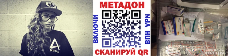 МЕТАДОН белоснежный  Купить закладки  Михайлов 