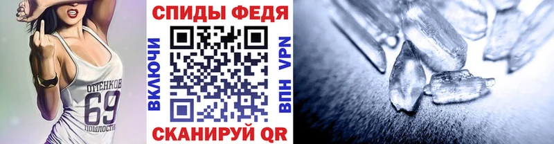 Купить где  Михайлов  Метамфетамин мет 