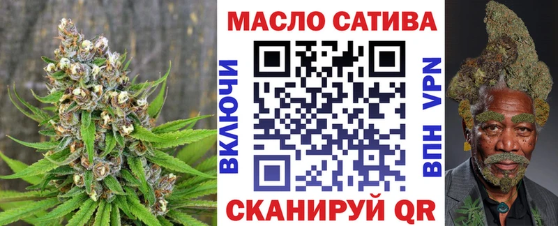 Купить  Михайлов  ТГК вейп с тгк 