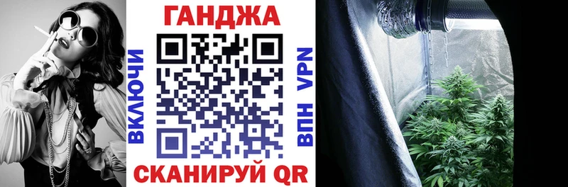 МАРИХУАНА VHQ Купить Михайлов